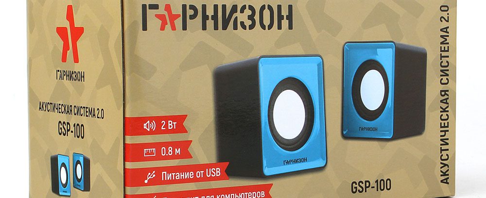Ак.система 2.0 Гарнизон GSP-100, синий/черный 2Вт (1Вт*2), USB