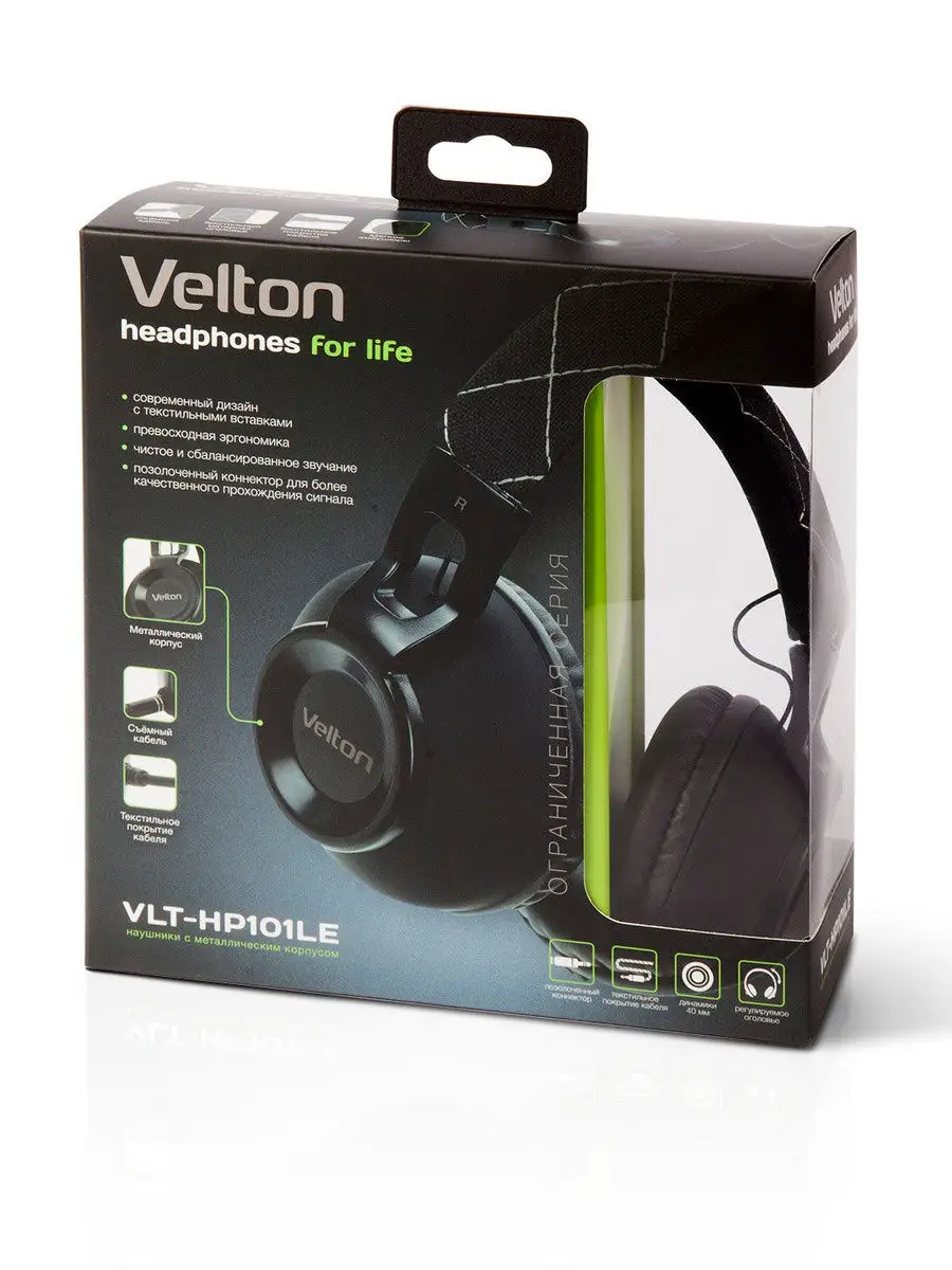 Наушники Velton VLT-HP101LEBI Черные/Мет.Корп/Съем.Кабель