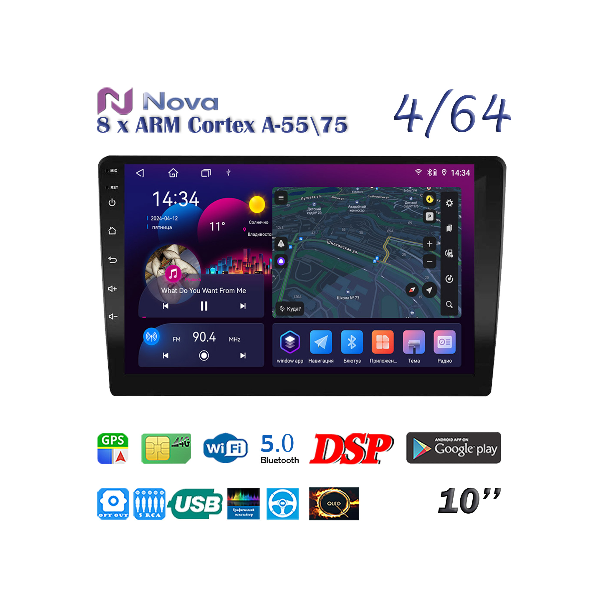 10''Автомагнитола NOVA TS10 S ANDROID12 QLED/ВЕНТ/SIM/4GB/64GB/DSP/3RCA/BT/2USB